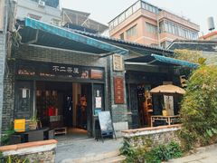 -黄埔古港