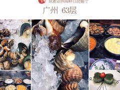 -广州中心皇冠假日酒店-环市食坊·海鲜自助餐厅