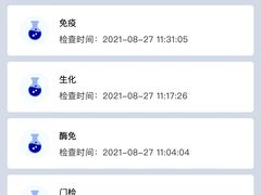 -广州市红十字会医院(总院)