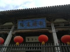 -南湖书院