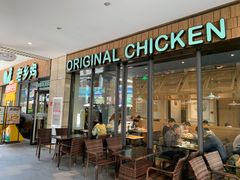 门面-老乡鸡(上海巴黎春天浦建店)