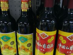 -百年义利(幸福大街店)