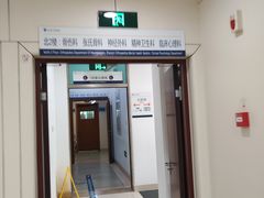 -浙江省立同德医院(翠苑院区)