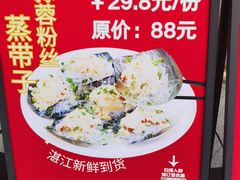 -粤西稻里(富力路店)