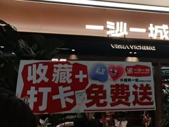 -一沙一城·岩烤牛扒(深圳首店)