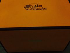 -檬舒舒MonChouChou(久光百货店)