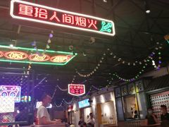 大堂-霸王虾·麻辣小龙虾(清水河公园店)