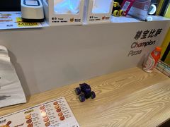 -尊宝比萨(车公庙店)