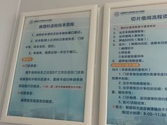-首都医科大学附属北京天坛医院