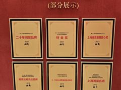 -湘轩·土菜研究院(光大店)