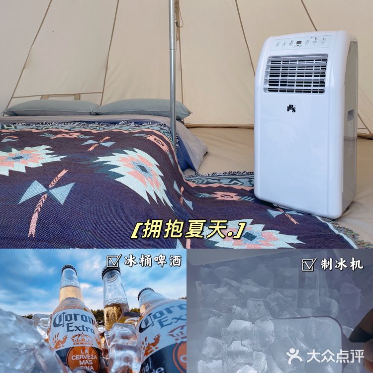 城市逃离计划·体验别样生活⛺️