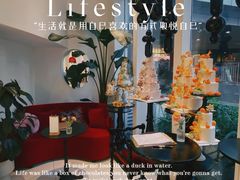 -杜哈夫DOUX RÊVE·生日蛋糕(日月光店)