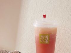 -奈雪的茶(天河城店)