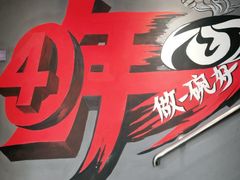 -李先生牛肉面大王(北京平谷步行街店)