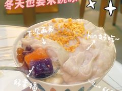 -糖潮糖水铺(省府店)