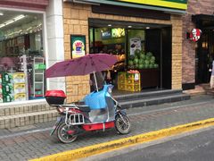 -鲜丰水果(仙霞路店)