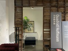 -设计共和 Design Republic(江宁路店)