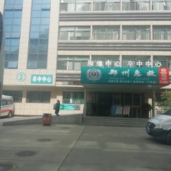 -河南中医药大学第一附属医院-医疗整形