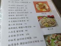 菜单-桃园中华料理炸酱面(燕儿岛路店)