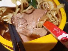 -一豚轩·烧鸟·豚骨拉面(五四路店)