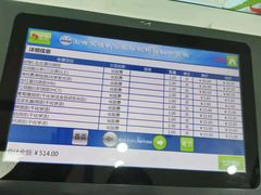 -上海交通大学医学院附属仁济医院(南院)