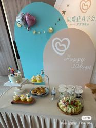 -沐恩·贝瑞月子中心(隆福店)