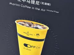 -M Stand(上海人民广场来福士店)