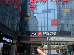 -粗茶淡饭·蒸鲜(光谷店)