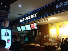 -博纳国际影城(乐和城店)