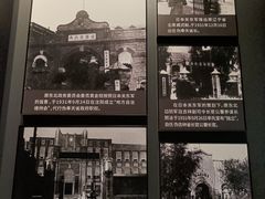 -沈阳“九·一八”历史博物馆