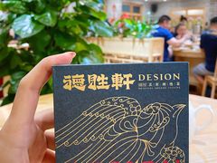-德胜轩正宗顺德菜(宝安沙井会展中心店)