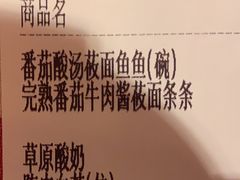 -西贝(厦门中华城店)