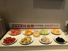 -豪享来中西餐厅(隆昌店)