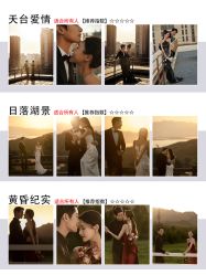 -CD视觉婚纱摄影