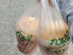 芒果水果桶-九里香奶茶果汁(碧湖店)