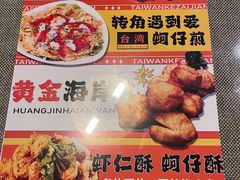 -台湾小竹(华宇广场店)