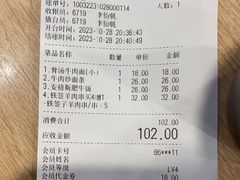 -西部马华清真兰州牛肉面·烧烤夜市(上地店)