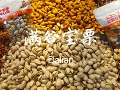 -满谷宝栗(奥林匹克店)