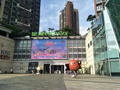 -深圳龙华星河COCO City(民治店)