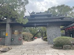 -韩湘水博园