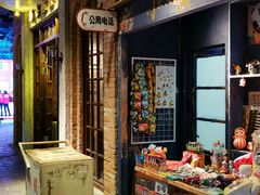 -和平菓局(王府井店)