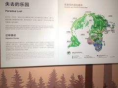 -中国湿地博物馆