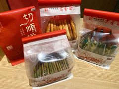 -老香齋(五角场店)