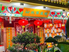 -山水茶艺馆·点心粤菜·30年老字号