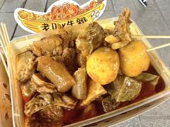 -老day牛杂(官也街总店)