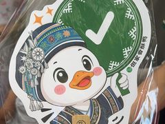 -但家香酥鸭(民生路总店)