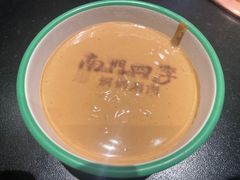 -南门四季铜锅涮肉(大屯·北苑店)