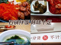 -米村拌饭(银泰中心店)