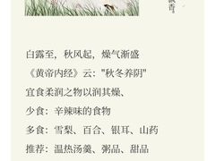 -浔庐餐厅•江西老字号•九江菜(南湖国际店)