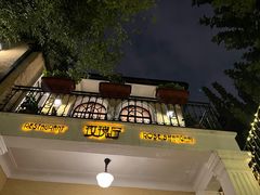 -玫瑰厅上海菜(兴国路店)